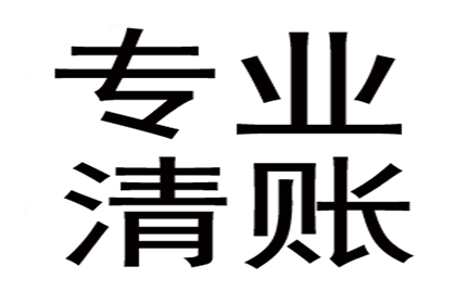 违约借款合同中的罚金处理方法